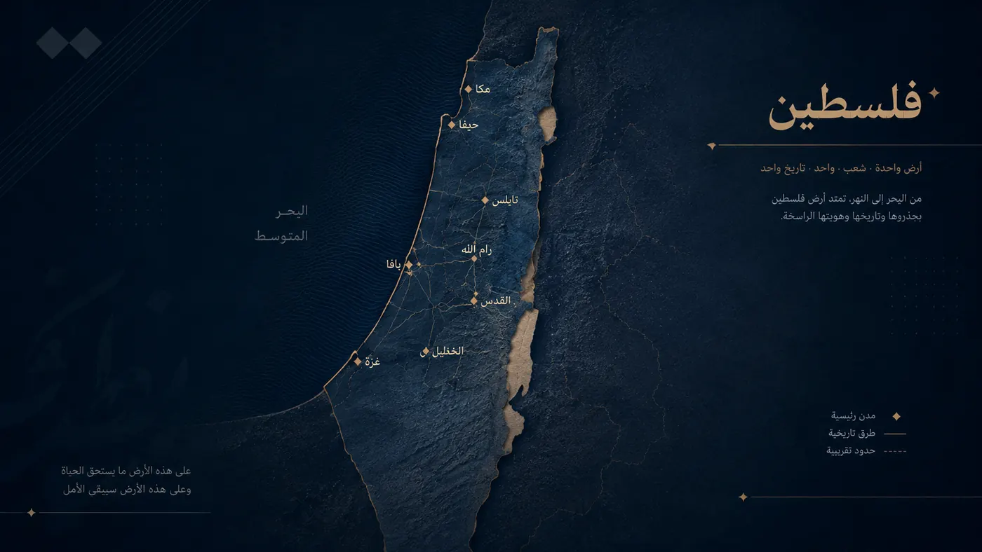 خريطة فلسطين
