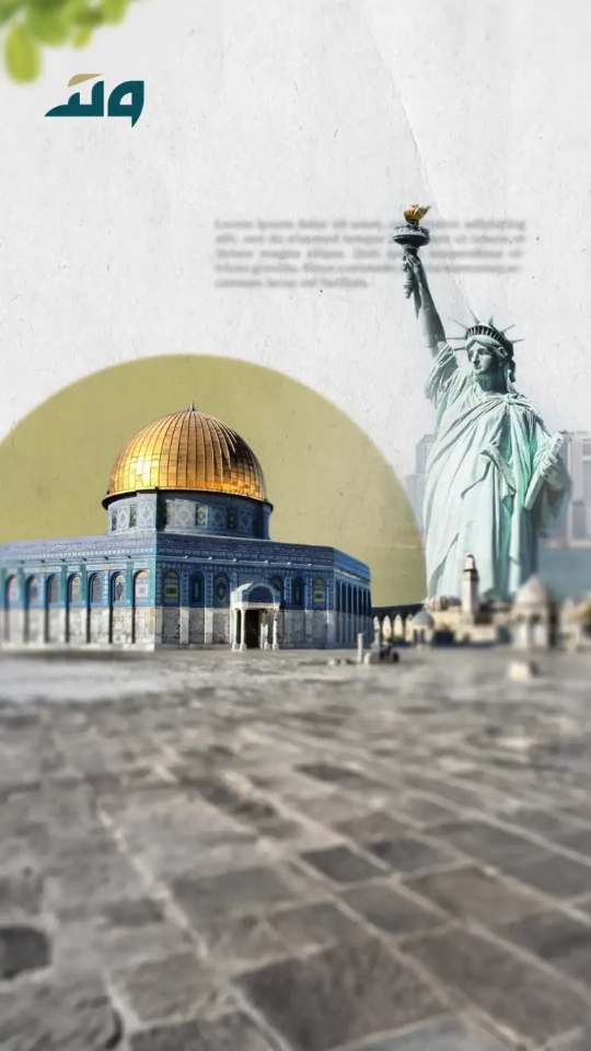 معيارنا لا مرايا الغالب